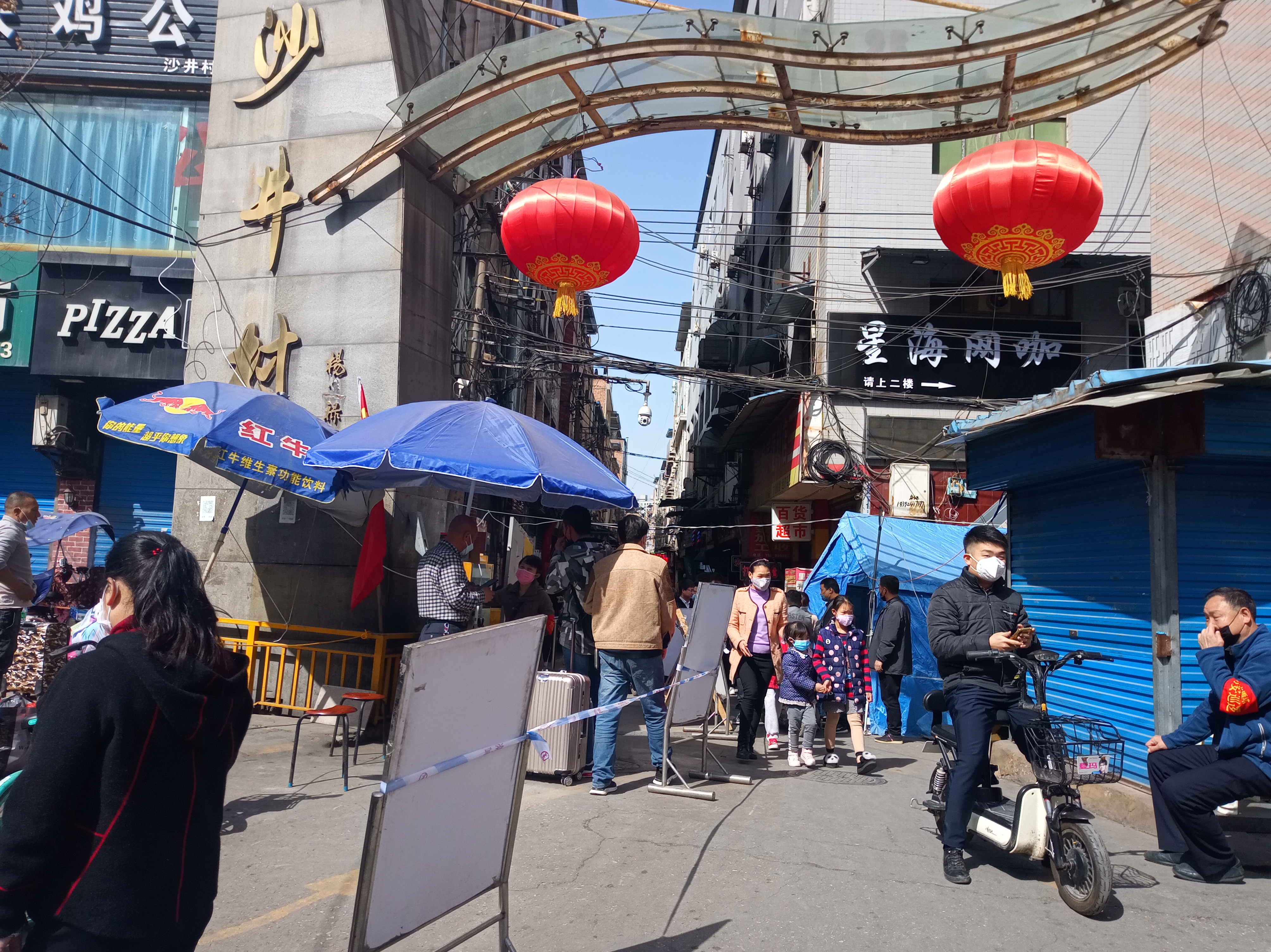 A district in Xian, China