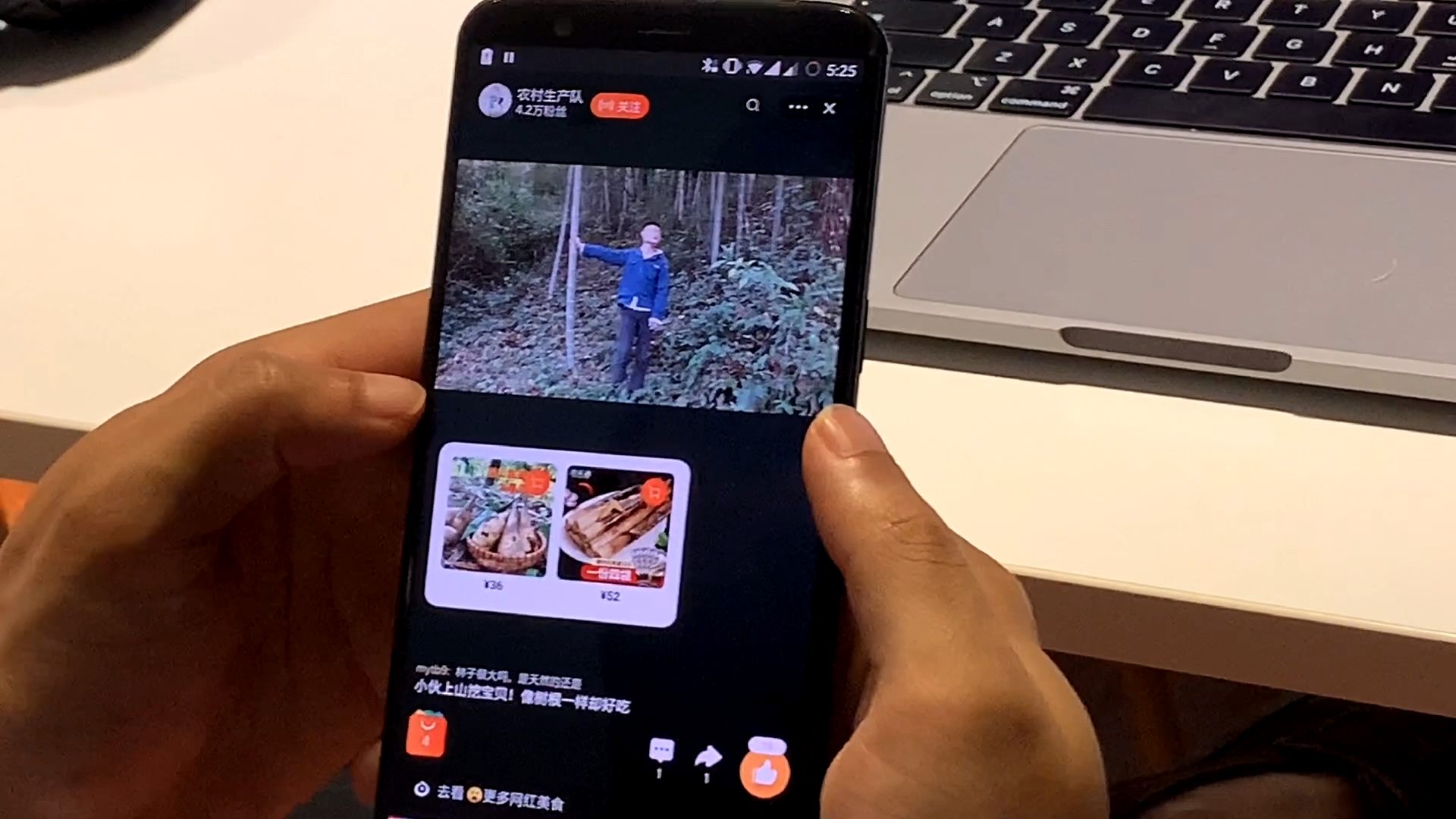 Photo of TaoBao app